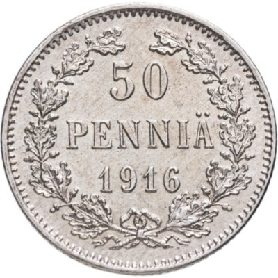 купить 50 пенни (pennia) 1916 S Российская Финляндия