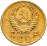 Купить 2 копейки 1955