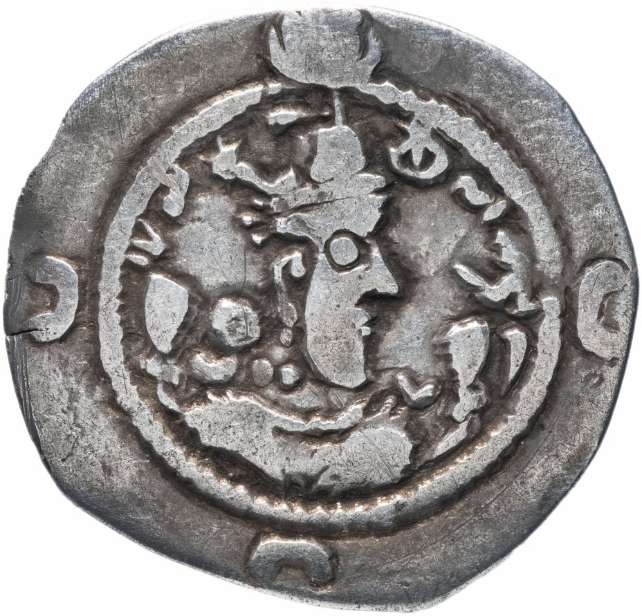 купить Сасаниды, Хосров I, 531-579 годы, драхма.