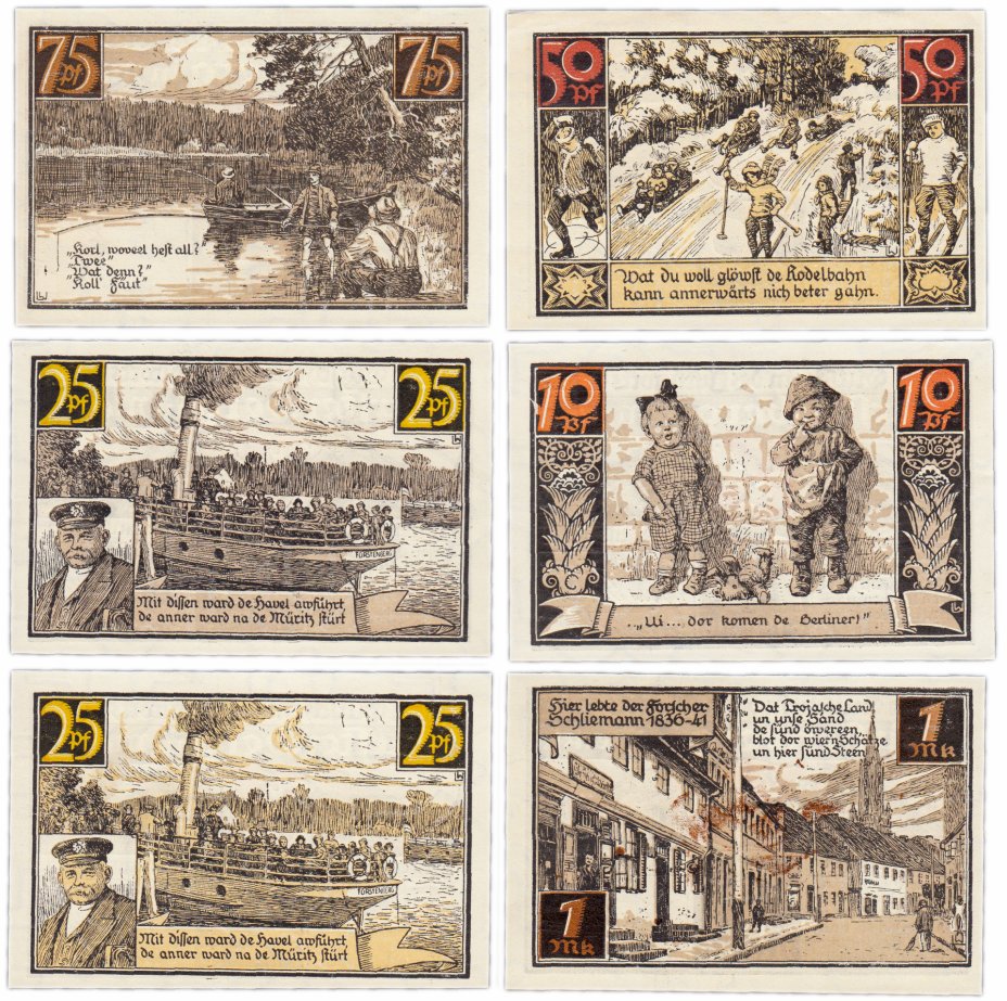 купить Германия (Бранденбург: Фюрстенберг) набор из 6 нотгельдов 1921