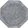 Купить Германия, Фульда 10 пфеннигов 1917
