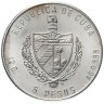 Купить Куба 5 песо (pesos) 1984 "Крепости - Кастильо-де-Сан-Педро-де-ла-Рока"