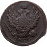 Купить 1 копейка 1824 ЕМ-ПГ