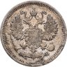Купить 10 копеек 1910 СПБ-ЭБ