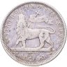 Купить Эфиопия 1/4 быра (birr) 1903