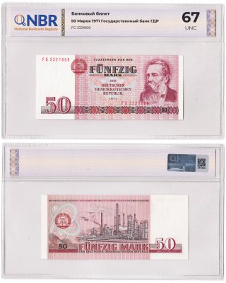 купить Германия, ГДР 50 марок 1971 в слабе NBR UNC 67