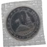 Купить 3 рубля 1994 ЛМД Proof "50-летие разгрома немецко-фашистских войск под Ленинградом", в запайке