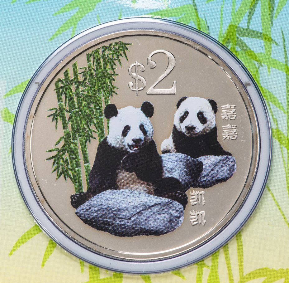 купить Сингапур 2 доллара 2012 "Гигантская панда" в буклете