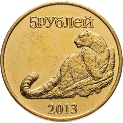 купить Жетон 5 рублей 2013 "Ингушетия"