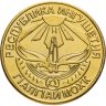 Купить Жетон 5 рублей 2013 "Ингушетия"