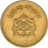 Купить Марокко 20 сантимов (centimes) 1987 "ФАО"