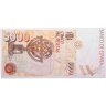 Купить Испания 5000 песет 1992 года