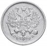 Купить 10 копеек 1906 СПБ-ЭБ