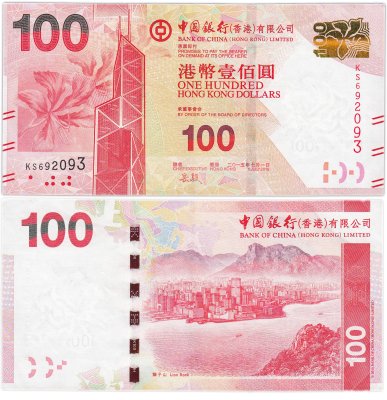 купить Гонконг - 100 долларов 2015 Standard Chartered Bank