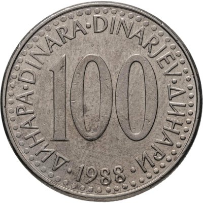купить Югославия 100 динаров (динара, dinara) 1988