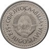Купить Югославия 100 динаров (динара, dinara) 1988