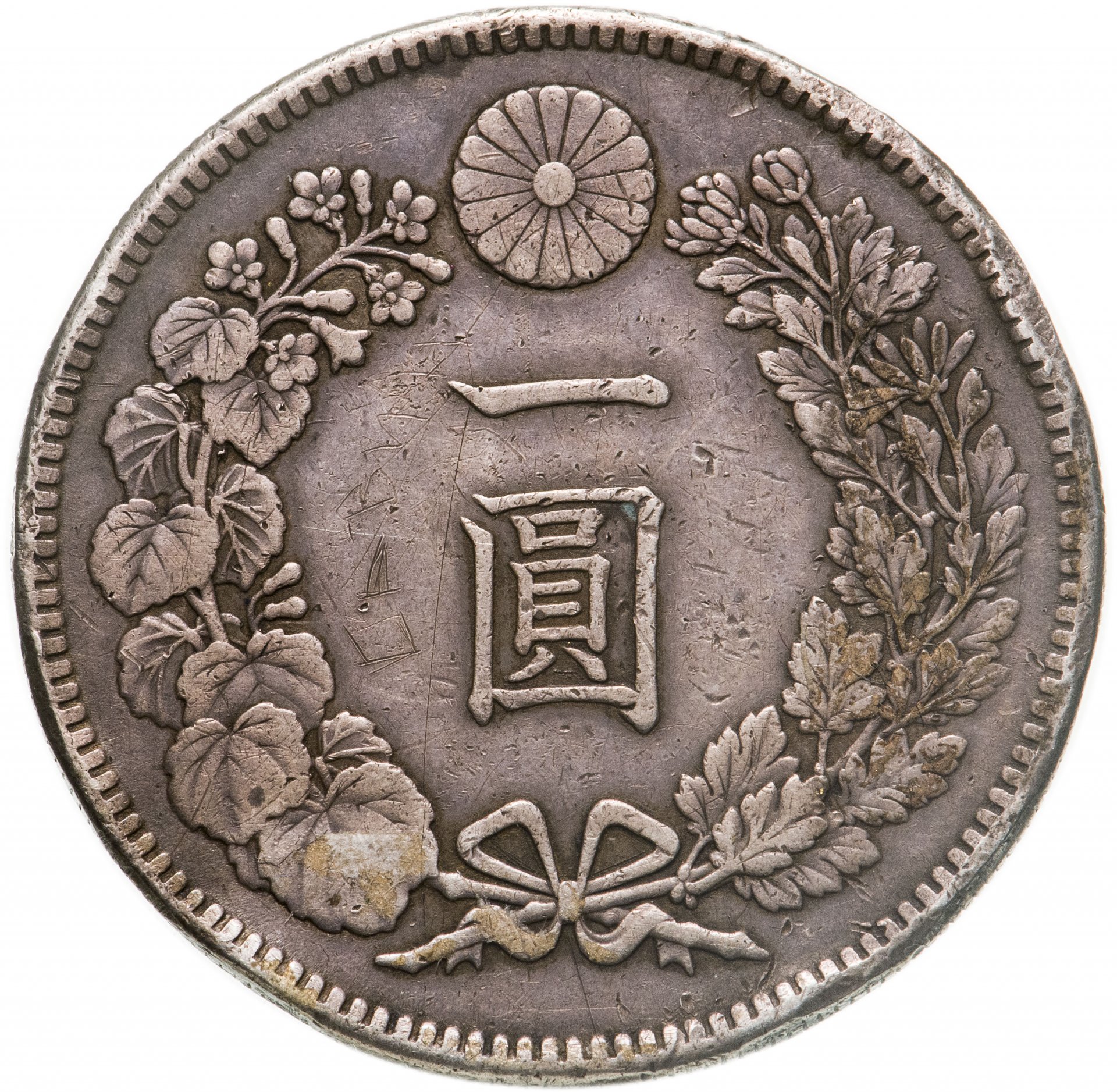 Монета 1 йена Япония