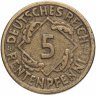Купить Германия 5 пфеннигов (рентенпфеннигов, rentenpfennig) 1924 A знак монетного двора "A" — Берлин