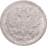 Купить 10 копеек 1903 СПБ-АР
