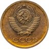 Купить 1 копейка 1964