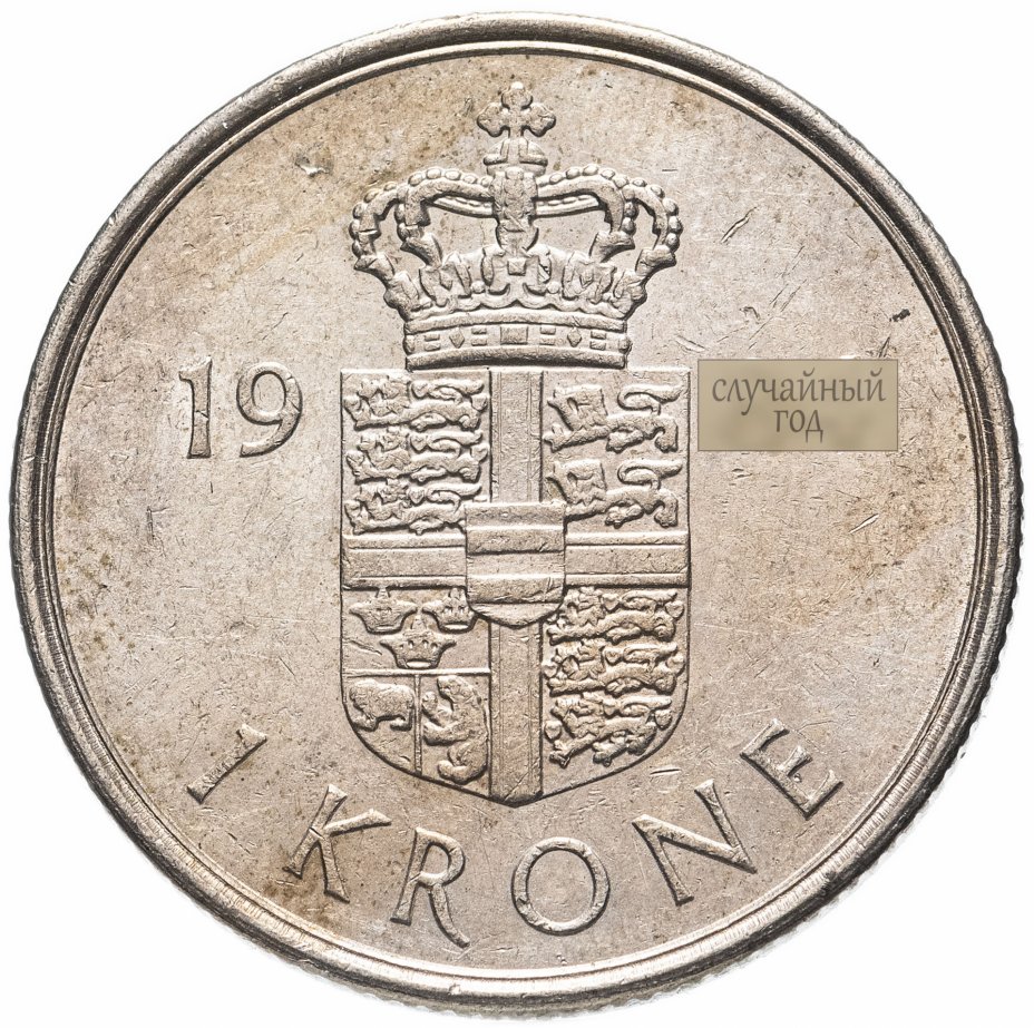 Сколько рублей в 1 кроне. 1 Krone Denmark. Монета Дании 1 крона 1973. 1 Krone Margrethe 2 Danmarks dronning. 1 Krone Margrethe 2 Danmarks dronning 1984.