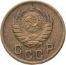 Купить 2 копейки 1945