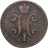 Купить 2 копейки 1844 ЕМ