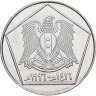 Купить Сирия 5 фунтов (pounds) 1996