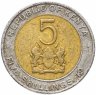 Купить Кения 5 шилингов (shillings) 1995-1997,  случайная дата
