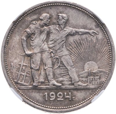 купить 1 рубль 1924 ПЛ, в слабе NRG MS63