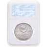 Купить 1 рубль 1924 ПЛ, в слабе NRG MS63