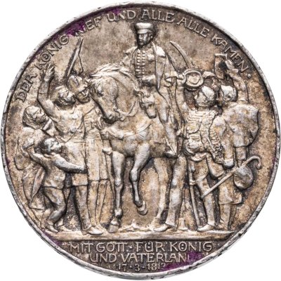 купить Германская Империя, Пруссия 3 марки (mark) 1913 "100 лет объявлению войны против Франции"