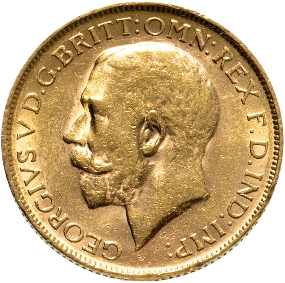 Монета Великобритания 1 соверен (sovereign) 1918 с портретом Короля ...