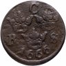 Купить Швеция 1/6 эре (ore) 1666