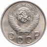 Купить 10 копеек 1948 штемпельный блеск