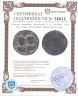 Купить Римская империя, Феодосий II и Гонорий, 408-423 годы, Ексагаиум (Exagium Solidi).