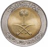Купить Саудовская Аравия 100 халалов 2008 Биметалл
