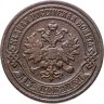 Купить 2 копейки 1907 СПБ