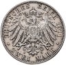 Купить Германская империя (Бавария)  3 марки 1911 "90 лет со дня рождения Луитпольда Баварского"