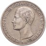 Купить Германия, Саксен-Веймар-Эйзенах 1 союзный талер 1858