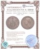 Купить Германия, Саксен-Веймар-Эйзенах 1 союзный талер 1858