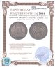 Купить Германская империя (Саксония) 3 марки 1913 "100 лет Битве народов"
