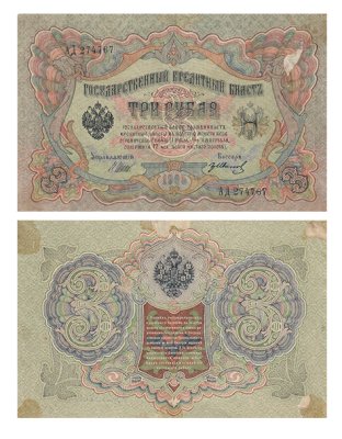 Мороза Фото Россия