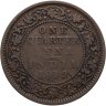 Купить Индия (Британская) 1/4 анны (anna) 1912