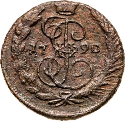 купить 1 копейка 1790 EM