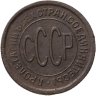 Купить Полкопейки 1925