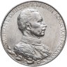 Купить Германская империя (Пруссия) 2 марки 1913 "25 лет правления Вильгельма II" в слабе Монетник.ру UNC details