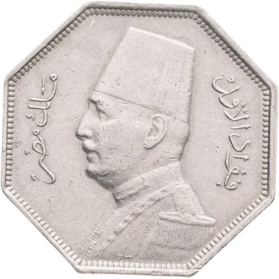 купить Египет 2 1/2 миллима (milliemes) 1933