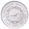 Купить Монголия 10 мунгу 1959
