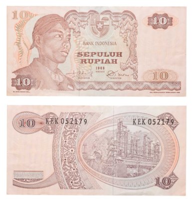 купить Индонезия 10 рупий 1968 (Pick 105a)